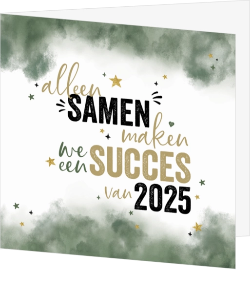 Kerstkaart - Samen succes in 2025