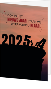 Kerstkaart - Hallo 2025